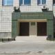 Novosibirskin peruslääketieteellisen korkeakoulun Novosibirskin lääketieteellisen korkeakoulun hakukomitea