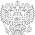 Den russiske føderasjonens lovgivning
