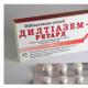 Diltiazem lannacher - mga tagubilin para sa paggamit Dosis at regimen ng Diltiazem